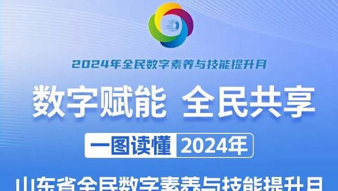 贝林厄姆本场数据：传射建功，评分8.7全场最高&当选全场最佳球员